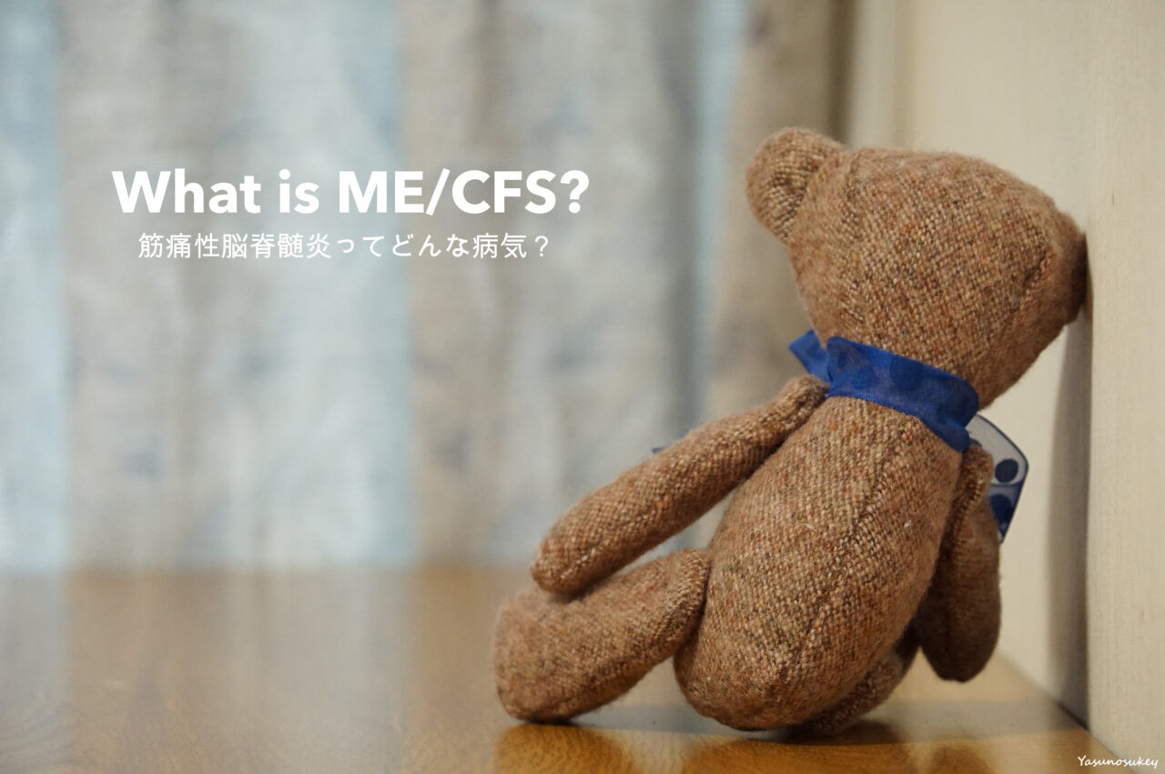 MECFS-cover